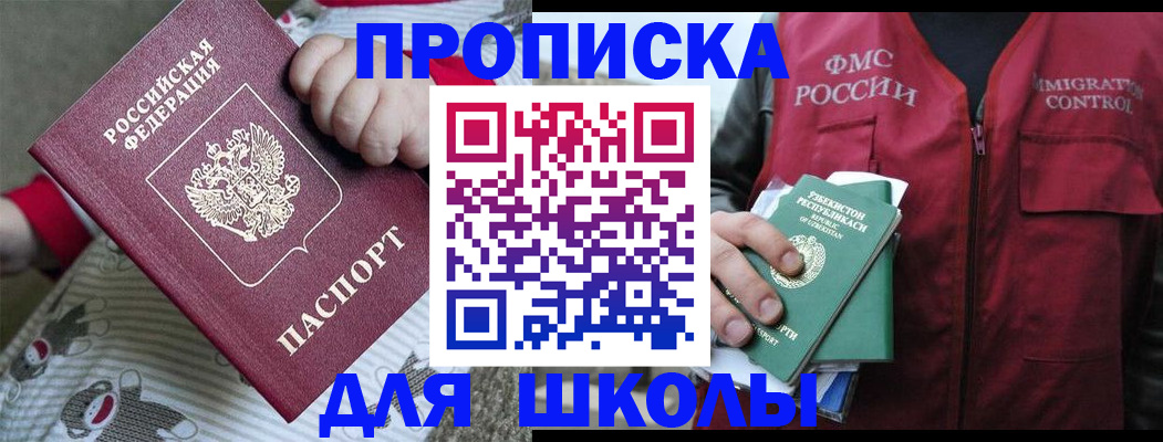 форма 3 в Черкесске